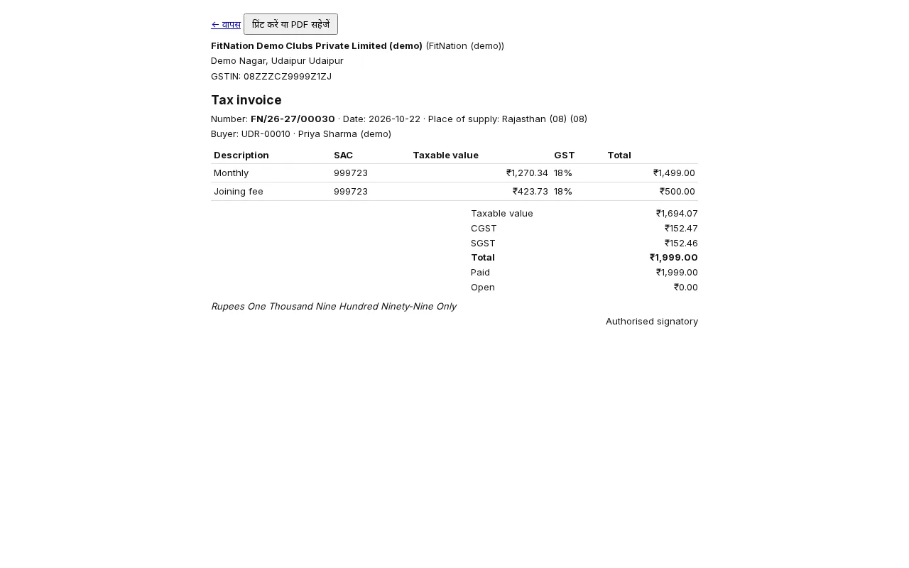 Printed A4 GST tax invoice with SAC, taxable value, CGST and SGST